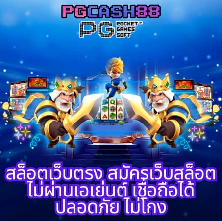 bkkgaming